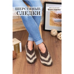 Носки-следки шерстяные GL650