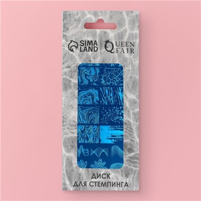 Пластина для стемпинга металлическая «Узор», 12×6 см