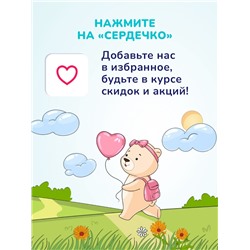 Средство для купания малыша и шампунь 2 в 1 AQA baby, 250 мл