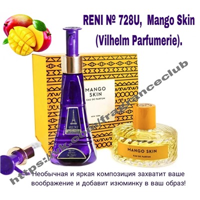 № 728U RENI Selective (unisex) (L) 100 мл Mango Skin