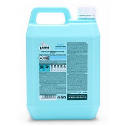 Гель для стирки LAMM Детский, 2 л