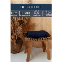 Полотенце махровое 50х90 "Унисон" Carlton