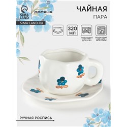 Чайная пара Доляна «Гвоздика», чашка 320 мл, блюдце d=16 см, ручная роспись, керамика, белая