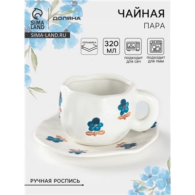 Чайная пара Доляна «Гвоздика», чашка 320 мл, блюдце d=16 см, ручная роспись, керамика, белая