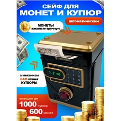 Интерактивная копилка для денег сейф-банкомат, черная
