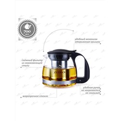 ZEIDAN Чайник Z-4242