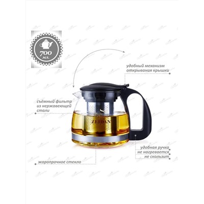 ZEIDAN Чайник Z-4242