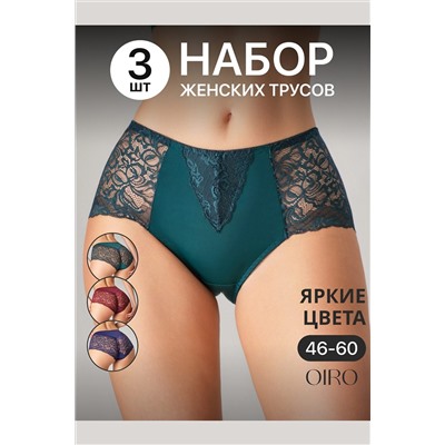 Трусы 0207 кружевные 46-60 3 шт НАТАЛИ, 1211669