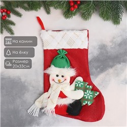 Подвеска на ёлку «Снеговик с ёлочкой», мягкая, 20×33 см, красный