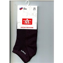 ЭЙС Носки Д104ш