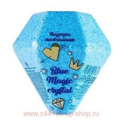 Лаборатория Катрин Шипучая соль для ванн Blue Magic crystal 200гр 15077