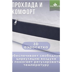 Подушка для сна Морфея. Размер 50х70