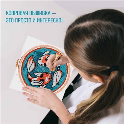 УЦЕНКА Ковровая вышивка «Карпы»