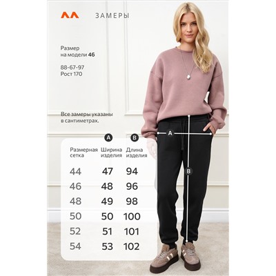 Женские брюки из футера с начесом Happyfox