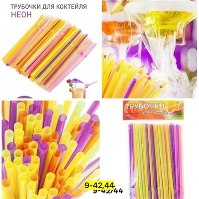 Артикул #23042353