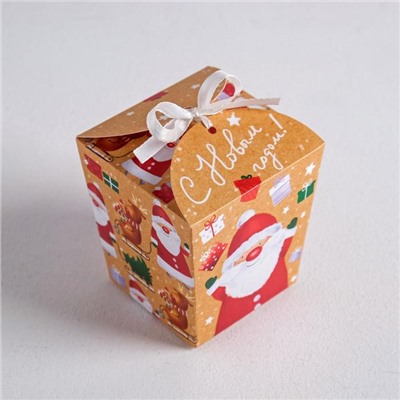 Бонбоньерка новогодняя «С Новым годом», 7.5×8×7.5 см