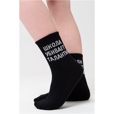 Детские носки стандарт Талант (набор 2 пары) НАТАЛИ, 1105417