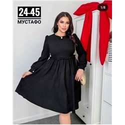 Платье женское