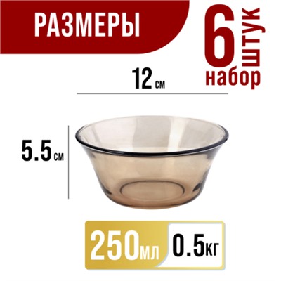 31183 Набор салатников, 6 шт х 250 мл.MB (х16)