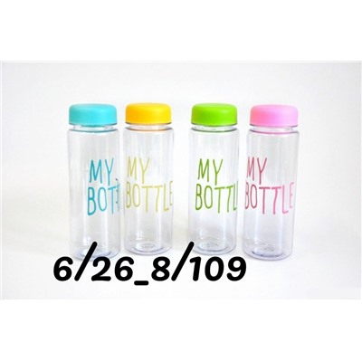 «My Bottle»
