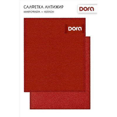Салфетка Антижир Dora 17х15 см микрофибра арт. 2001-009 НАТАЛИ, 900470