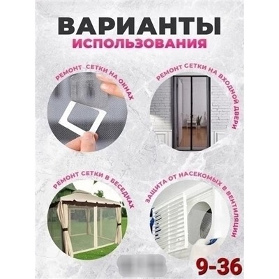Артикул #23321848