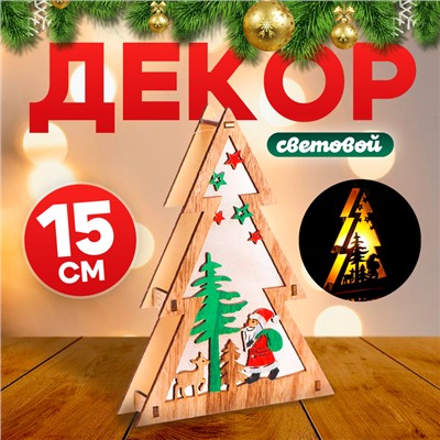 Световой декор «Ёлка и дед мороз», настольный, 15×11×2 см