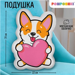 Подушка декоративная «Коржик с сердцем», 31×22 см, велюр