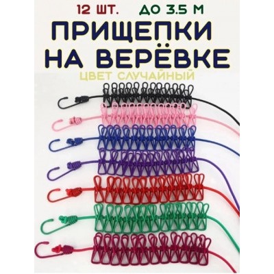 Брюки #22938093