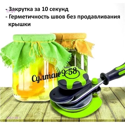 машинка с ковриком 2052148-1