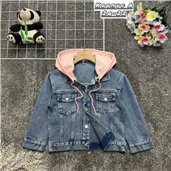 джинсовка 2054874-2