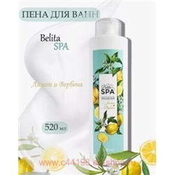 Белита Belita spa Пена для ванн Лимон и вербена 520 мл