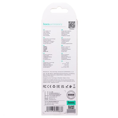 Кабель USB - micro USB Hoco X97 Crystal 12W 100см 2,4A  (white)