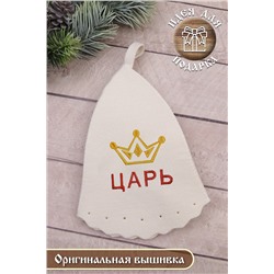 Шапка банная №GL1111 Царь