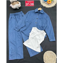 костюм 2057161-2