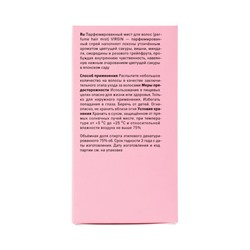 Дымка для волос The Act Virgin, 50 мл