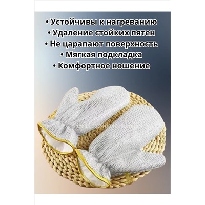 Перчатка для мытья посуды 60444 НАТАЛИ, 1127912