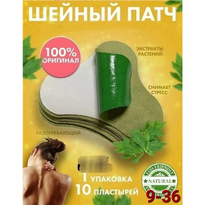 Артикул #23088792