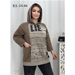Кофта 1978738-2