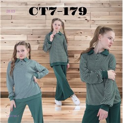 костюм 1731735-1