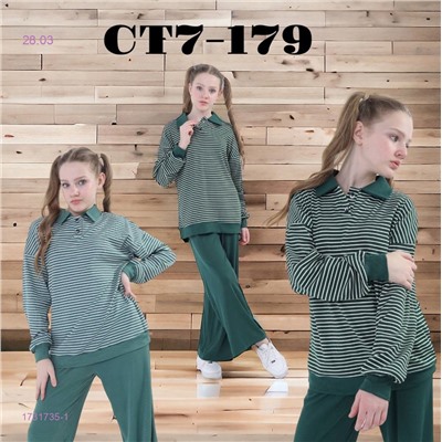 костюм 1731735-1