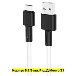 USB-кабель #22953184