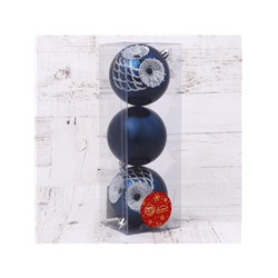 Ёлочные игрушки «Милая совушка», шары новогодние, набор 3 шт., d=8 см, синий