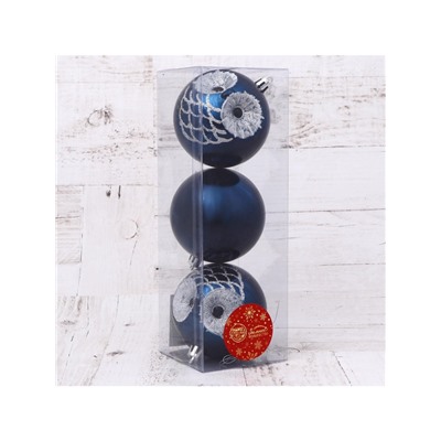 Ёлочные игрушки «Милая совушка», шары новогодние, набор 3 шт., d=8 см, синий