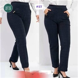 Штаны #23056372