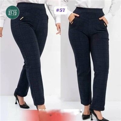 Штаны #23056372