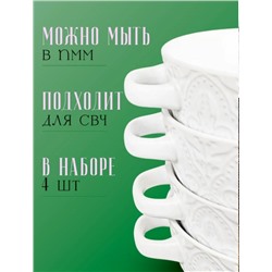 Супницы #23338449