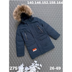 Куртка 275 джинс