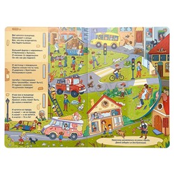 Книжка картонная "История про мыльный пузырище"