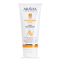 ARAVIA Laboratories Маска экстрапитательная для сухих волос Nourishing Mask 200 мл арт А212